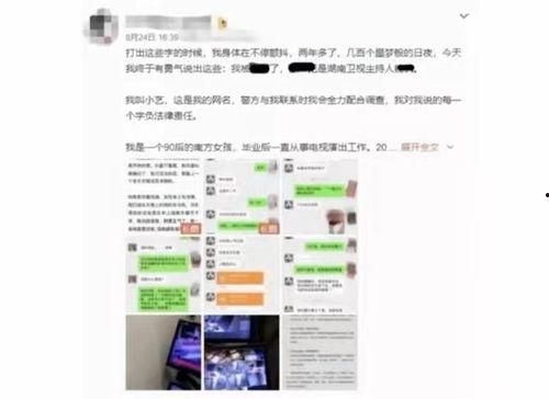 深圳吃瓜最新事件爆料视频,视频爆料揭露惊人内幕